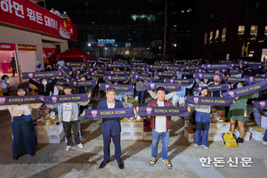 한돈자조금, ‘2024 한돈데이 팝업스토어’ 대성공